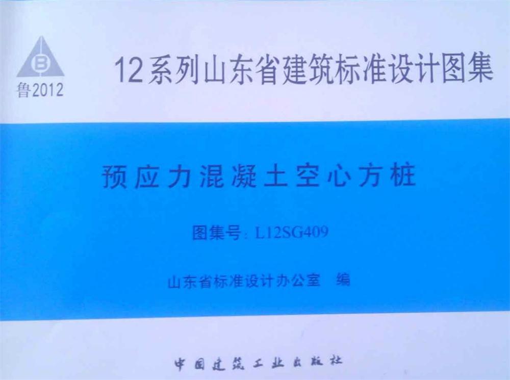 承臺造價減少的措施之：350空心方樁替代400管樁！(圖2)