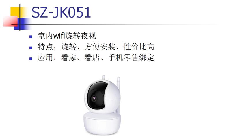 看家、看店、隨時(shí)隨地手機(jī)查看：室內(nèi)監(jiān)控(圖2)
