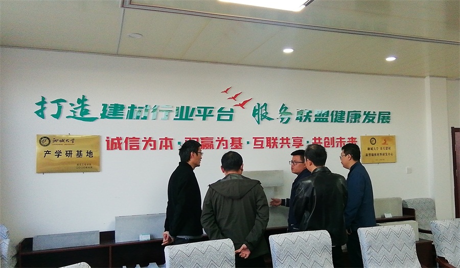網(wǎng)絡媒體關(guān)注：免抹灰、計2分裝配率內(nèi)隔墻砌塊！(圖6)