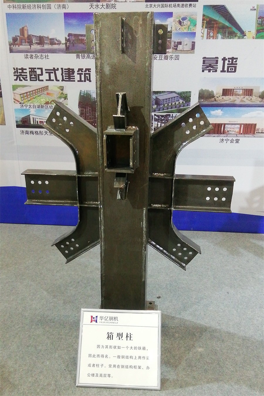 2020年山東綠博會(huì)鋼結(jié)構(gòu)房屋節(jié)點(diǎn)欣賞！(圖5)