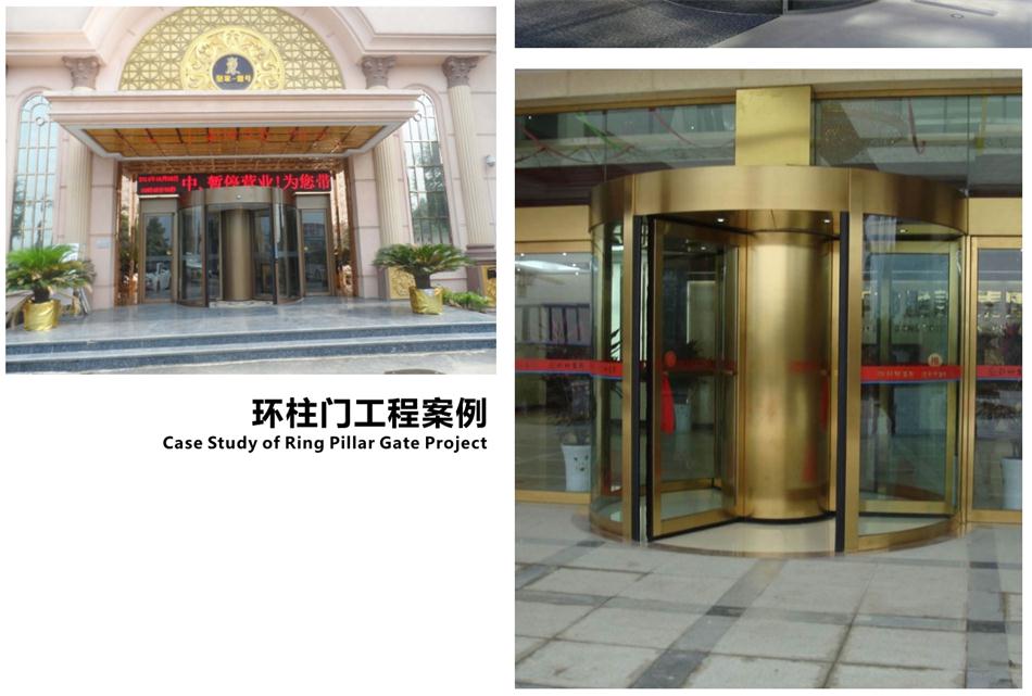 豪華氣派“環(huán)柱旋轉(zhuǎn)門”讓建筑、裝飾設(shè)計(jì)師更加自如（二）！(圖4)