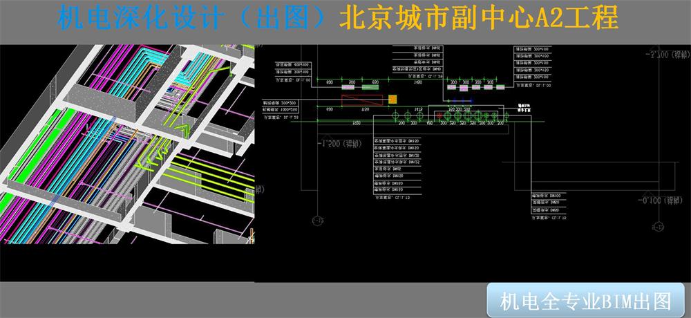 BIM技術(shù)一站式服務(wù)+案例展示！(圖9)