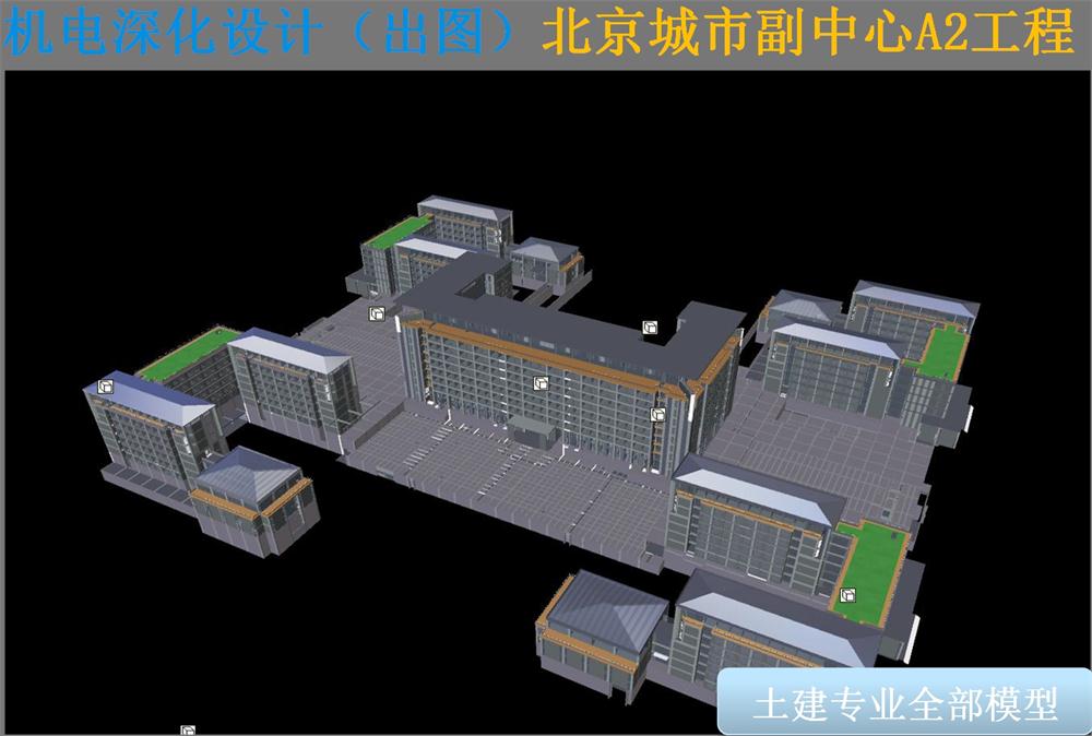 BIM技術(shù)一站式服務(wù)+案例展示！(圖8)