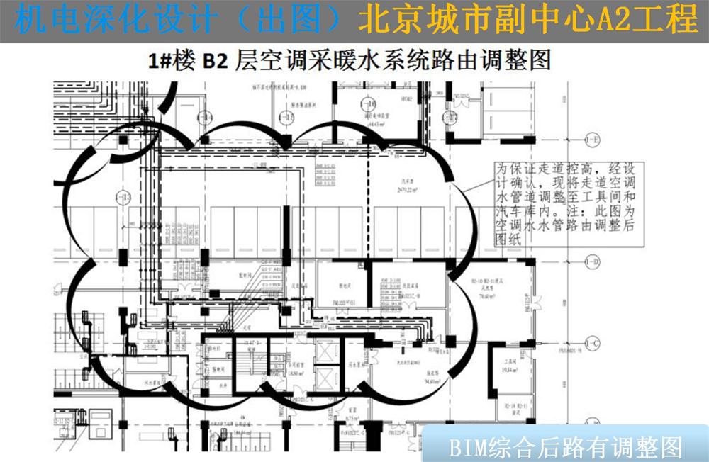 BIM技術(shù)一站式服務(wù)+案例展示！(圖11)