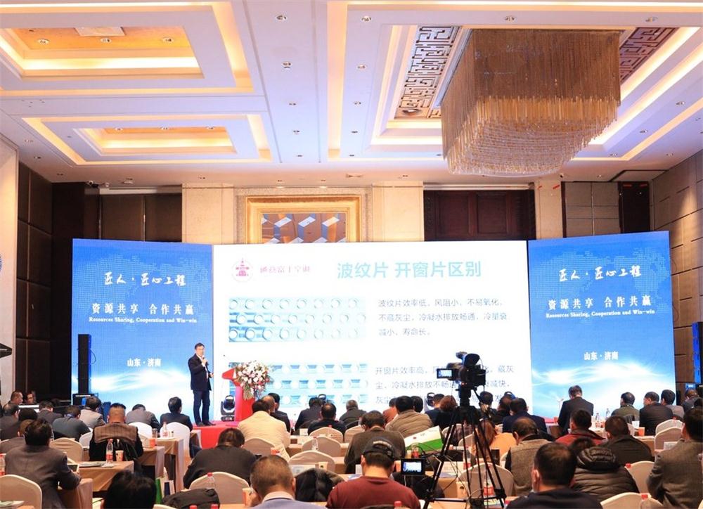 喜訊：第四屆濟南酒店地產總工程師技術高峰論壇成功舉辦！(圖4)