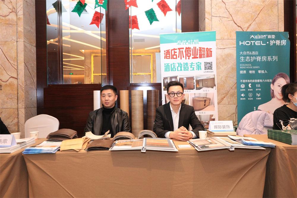 喜訊：第四屆濟南酒店地產總工程師技術高峰論壇成功舉辦！(圖13)