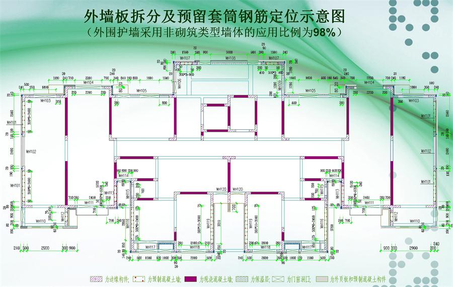 圖說“裝配式建筑案例”泰安水泉社區(qū)！(圖3)