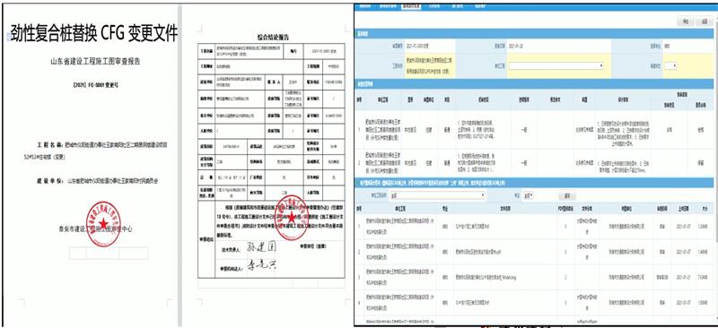 混凝土管樁難“延”之痛，一“引”了之！(圖10)