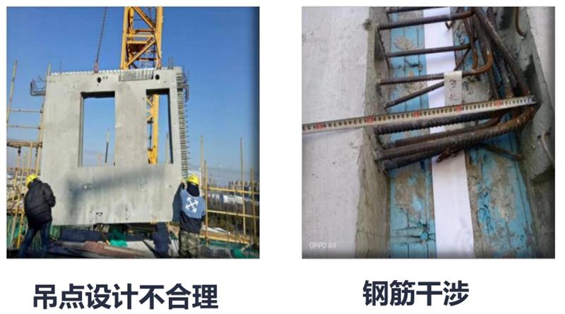 設(shè)計(jì)人員需注意的裝配式建筑施工小問題！ (圖1)