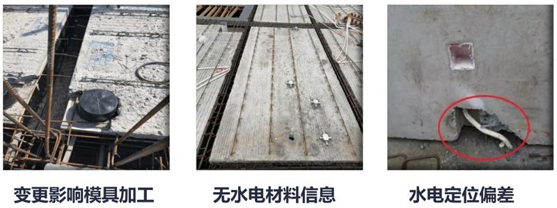 設(shè)計(jì)人員需注意的裝配式建筑施工小問題！ (圖4)