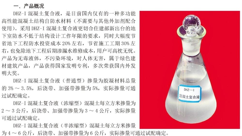 　　打鐵尚需自身硬，地下工程防水需自防水！(圖2)