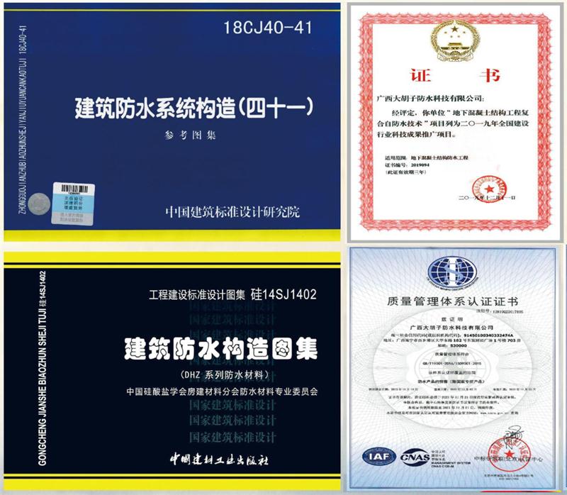　　打鐵尚需自身硬，地下工程防水需自防水！(圖1)