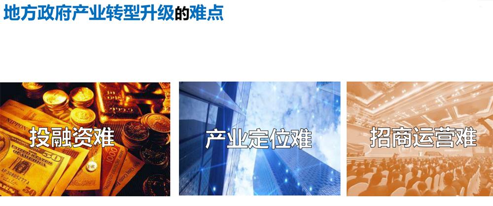 【建設(shè)產(chǎn)業(yè)園】一站式服務(wù)！(圖4)