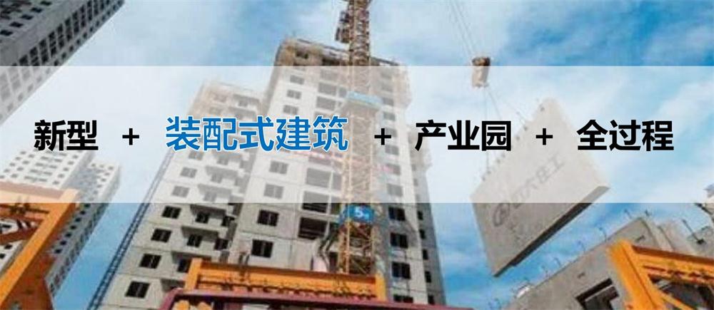 【建設(shè)產(chǎn)業(yè)園】一站式服務(wù)！(圖7)