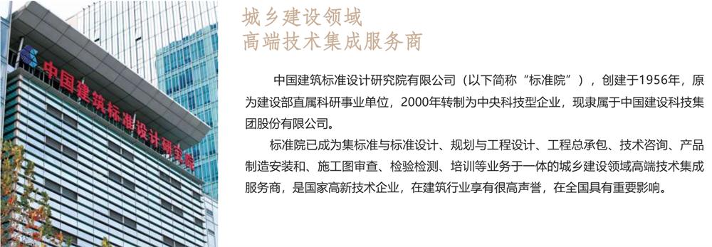 【建設(shè)產(chǎn)業(yè)園】一站式服務(wù)！(圖1)