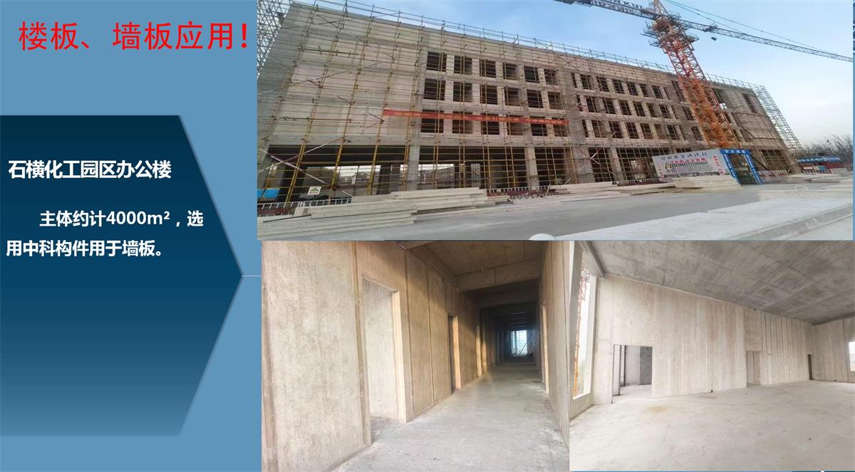 快速建房：打卡國內(nèi)、國外！(圖12)