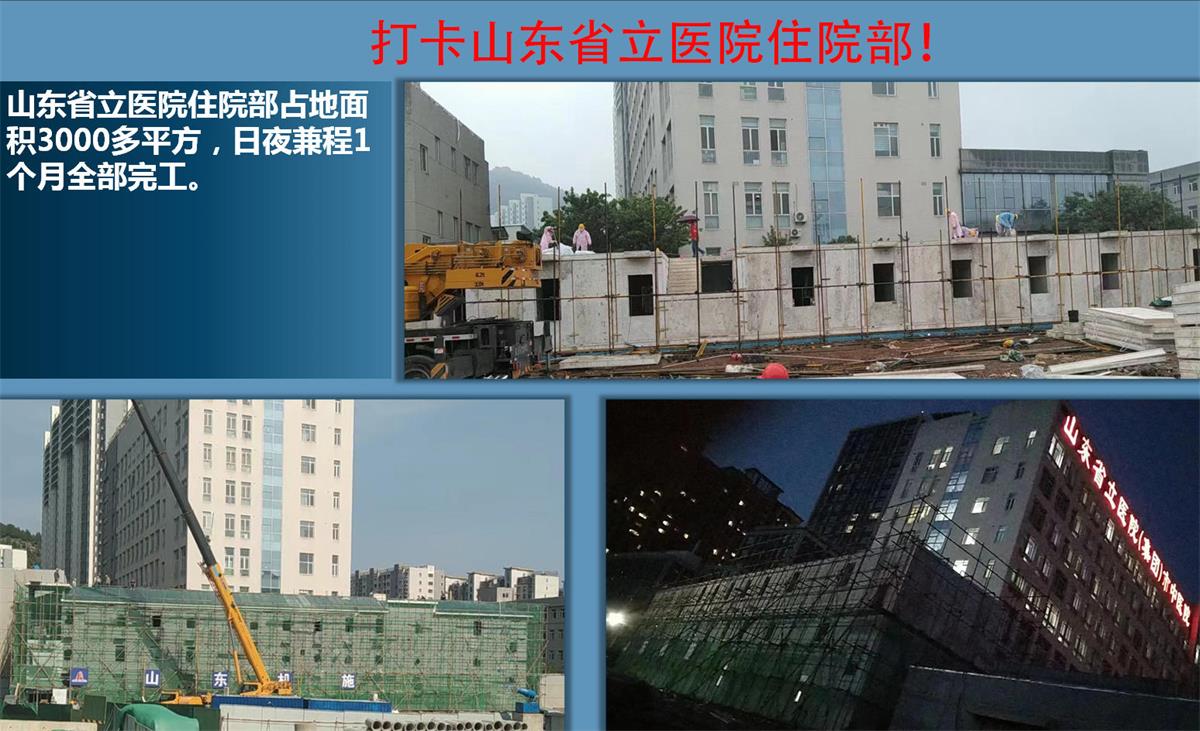 快速建房：打卡國內(nèi)、國外！(圖14)